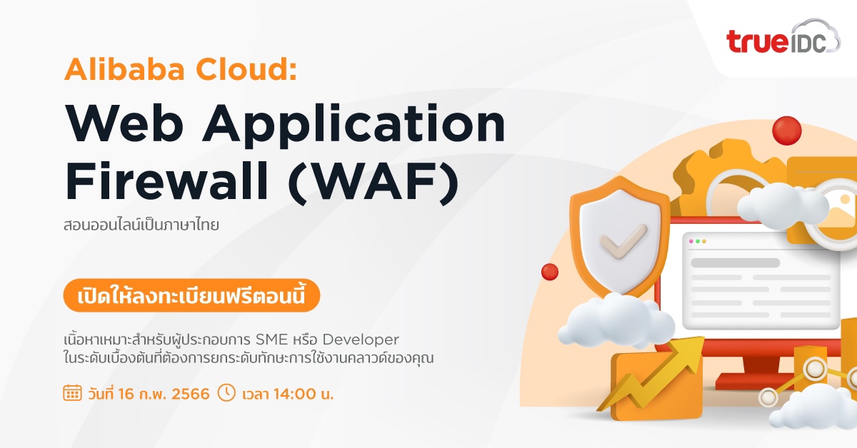 Alibaba Cloud Day - WAF Appplication Firewall