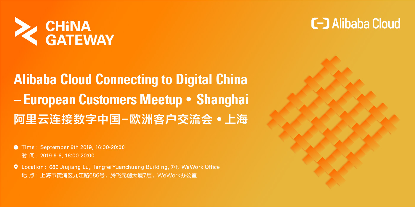 Alibaba Cloud - European Customers Meetup·Shanghai

阿里云连接数字中国-欧洲客户交流会 · 上海