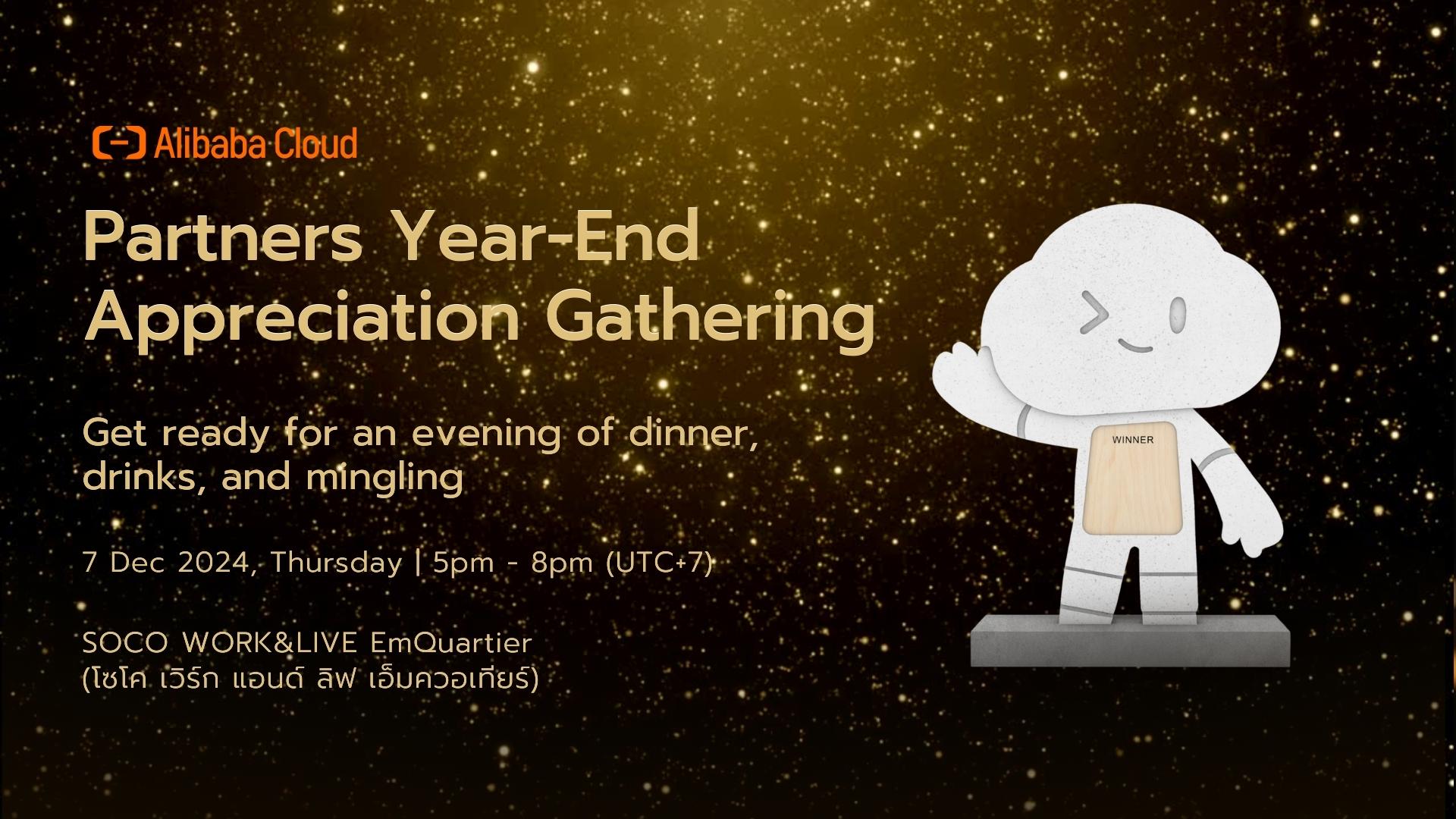 Alibaba Cloud Thailand's Partners Year-End Celebration