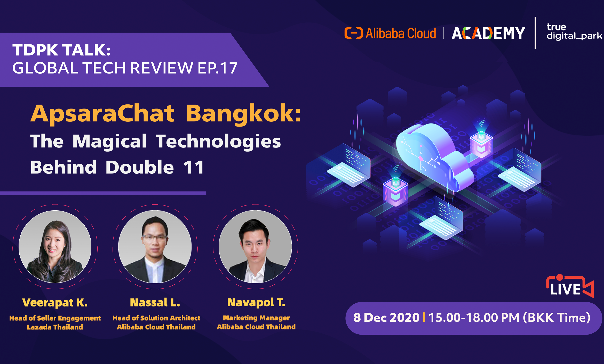 ApsaraChat Bangkok - The Magical Technologies Behind Double 11