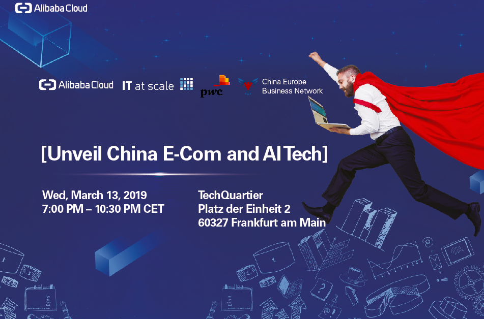 Digital China: Unveil E-Com and AI Technology@Frankfurt