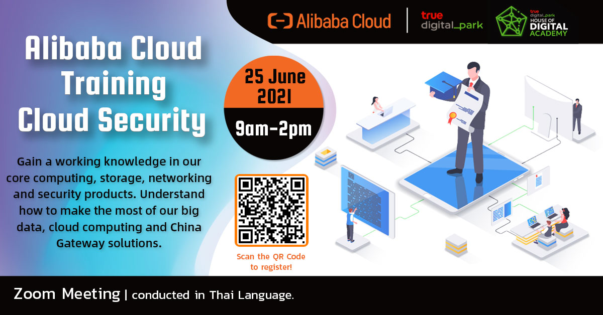 Alibaba Cloud ACA 25 June : Cloud Security