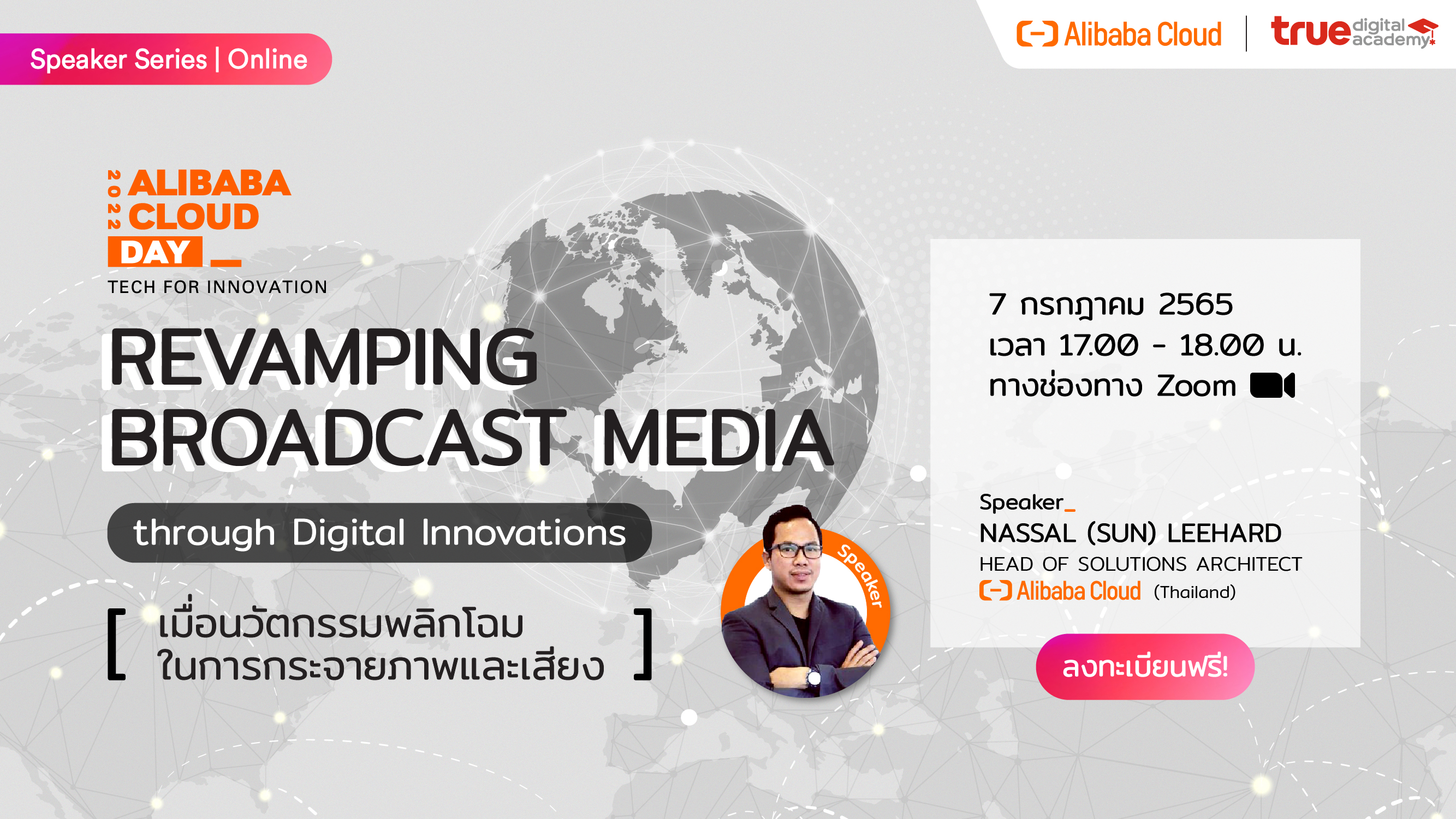 Alibaba Cloud Day - Revamping your broadcast media through digital innovations